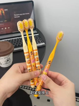 总感觉牙齿刷不干净的,很有可能牙刷没选对,赶紧试试这种#山型凸面牙刷,真的巨好用! #牙刷推荐 #超便宜超划算