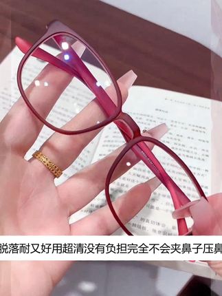 【有运费险】高清老花镜超轻女士花镜女款时尚护目眼镜黑框中老年 #老花镜# 防蓝光老花镜 #中老年# 眼镜 #花镜