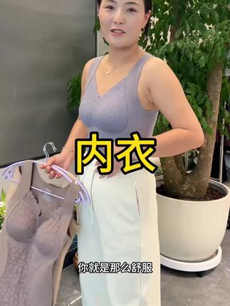 一衣多穿,既可以保暖衣,又可以当内衣,这个价格太划算!#简约大气 #面料舒适透气  #种草  #银花好物推荐 #显瘦搭配