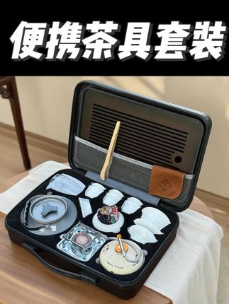 户外旅行茶具一整套装便携包功夫野外露营带烧水炉收纳泡煮茶装备#旅行茶具 #户外茶具 #茶具 #茶具套装 #在抖音入手的好东西