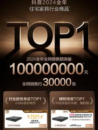 顾家黑金撑腰床垫 #顾家家居 #床垫推荐 #家具推荐视频 #这也能开播