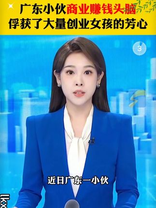 人一旦看过《负债翻盘》,财富就像开了上帝视角! #认知 #好书分享 #思维格局 #读书 #商业思维