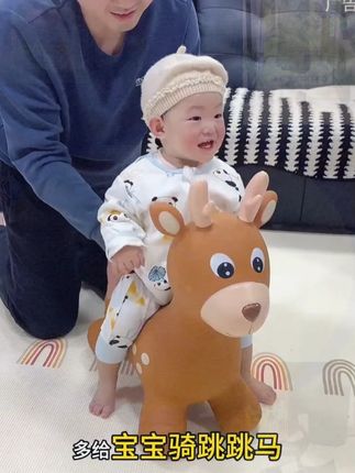 不仅好玩还能还能锻炼腿部力量,消耗体力,好处真的太多了,家里有孩子的真的一定要安排一个~#跳跳马 #平衡感 #跳跳马玩具 #宝宝玩具 #自己玩的不亦乐乎