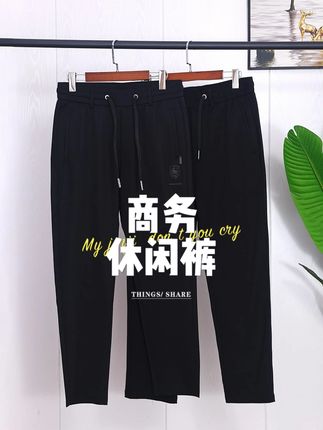 丝滑柔顺的商务休闲裤,2种版型可选,有标和去标款。 #休闲裤 #商务男装 #长裤推荐