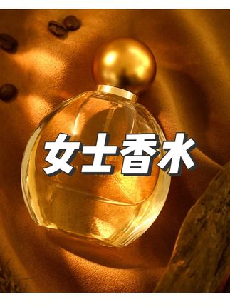 香水持久淡香清新自然优雅知性气质女生学生党#香水持久淡香 #香水 #香水控 #香水推荐 #持久香水