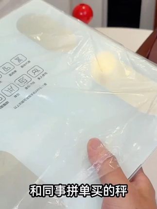 冲着它称量准买的,结果给了我个大惊喜!#体脂秤 #体重秤 #仙女必备 #自律 #种草