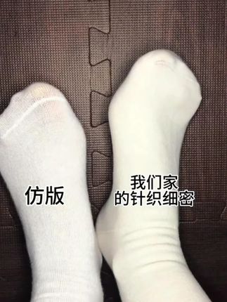 买袜子就是要选这种新疆棉的 上脚软软糯糯的可舒服了 还不会臭脚闷脚!!#透气舒适 #袜子 #无骨月子袜