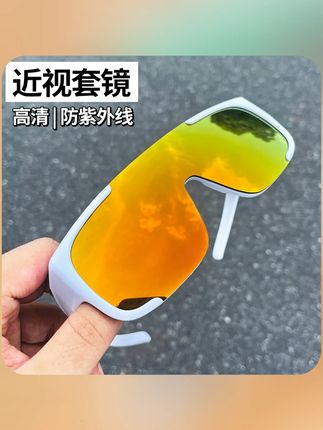 帝格勒登山护目镜墨镜可套近视镜骑行运动套镜防风防紫外线眼镜男#护目镜 #登山护目镜 #墨镜 #可套近视镜 #运动套镜