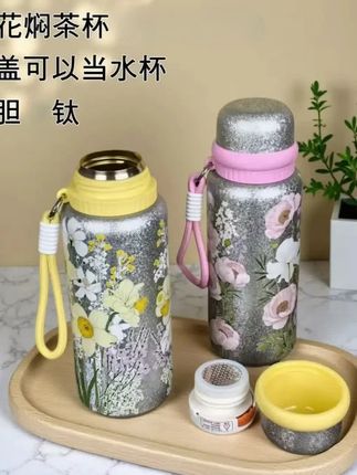 800ML繁花钛杯,大容量带提绳,高颜值印花保冷超棒! #高颜值水杯 #保冷好水杯 #繁花钛杯 #保冷保温杯 #印花保温杯