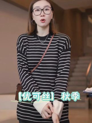 【优可丝】秋季休闲百搭松紧腰长裤 #百搭神裤