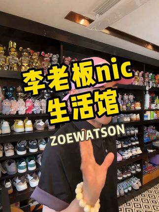 凉感又宽松的短袖,版型和质量都很好,价格还合适 #ootd穿搭 #穿搭分享 #短袖t恤 #李晨nic直播间 #好物精选