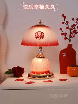 谁懂啊!!婚房布置放上这一盏长明灯绝美哇 #灯 #备婚攻略 #备婚日常 #结婚台灯 #陪嫁