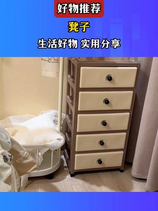 多功能带钩夹,无痕挂钩,衣柜卫生间厨房卫生间浴室都能用!Z