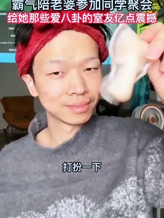 你用普通牙膏刷十次 都不如用它刷一次,就是这款#bop色修牙膏 #牙膏
