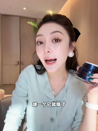 超好用的美白面霜,方便又好用 #美白防晒 #好物推荐🔥 #面霜 #美妆好物 #随时随地标记一下