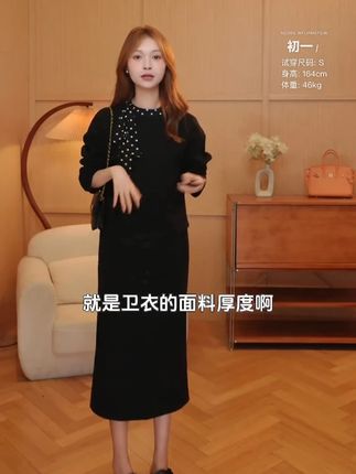 法式小套装来啦 气质不挑人不挑身材肤色的一款 太美啦! #ootd穿搭 #梨形身材穿搭#显瘦显高显腿长