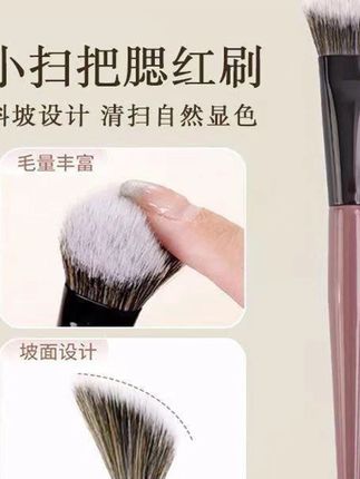 黄子韬推荐 腮红刷斜坡面一支装点彩刷便携式化妆师专用修容刷新手学生沧州刷#腮红刷斜坡面 #斜坡化妆刷 #化妆刷 #无限回购的宝藏单品 #腮红刷