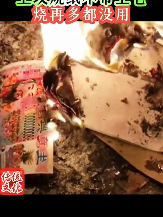 #传统文化 #古人的智慧 #老祖宗留下来的东西 #古籍古书 #好书推荐