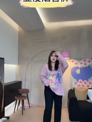 #显瘦穿搭 #牛仔裤 #胖女孩穿搭 150斤的我穿上这条裤子显瘦不少