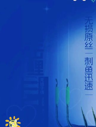 100付超级福利 私人定制超高精品无结子线 75对折高性价比 #钓鱼 #无结子线 #渔具 #黑坑盘老板