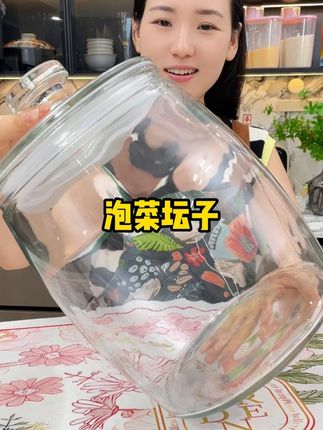 #泡菜坛子 #泡酒瓶 #米缸 #密封罐 #结实耐用 Z