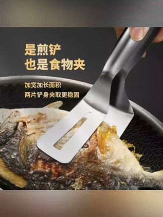 特厚不锈钢煎铲夹子煎鱼铲牛排铲家用多功能厨房披萨烙饼煎饼锅铲#厨房好物 #不锈钢煎铲 #多功能锅铲 #家用厨房工具 #厨房必备