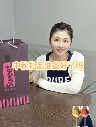 中秋回家你们都带什么礼物,我选择的是国外原瓶进口葡萄酒组合,1瓶高泡型甜白,1瓶低泡型甜白,外加两瓶半甜红。聚餐时甜食搭配起泡酒,油辣搭配半甜红,绝了,都是低度微醺,长辈朋友都能喝,需要的赶紧囤起来#中秋送礼 #送礼佳品 #美酒佳肴 #葡萄酒推荐 #你的中秋团圆搭子前来报到