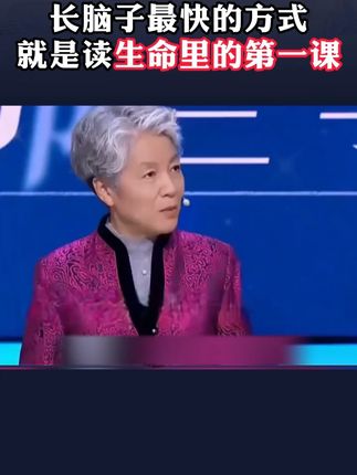 从小培养孩子的三观,是让孩子健康成长的基础,不妨给他看看这套生命里的第一课#三观#育儿