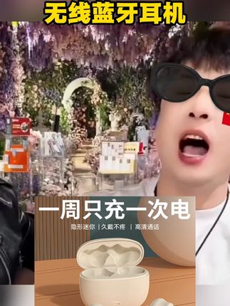 辛巴推荐【柏林之声】2025新款入耳式无线蓝牙耳机降噪续航长续航适用于索尼#辛巴 #辛巴推荐 #无线蓝牙耳机 #无线蓝牙耳机推荐 #好物推荐🔥