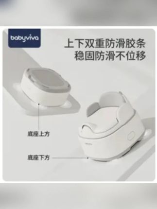 #宝宝小马桶 就一步到位买这种三合一,花一份钱能从10个月用到六七岁,坐起来还舒服呢#宝宝马桶 #儿童坐便器 #宝宝坐便器 #育儿经验分享