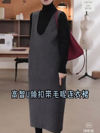 BAYBERYL老贝茧型背心裙高智U领扣带25秋毛呢连衣裙#无限回购的宝藏单品 #连衣裙 #裙装穿搭 #长裙 #小众设计感