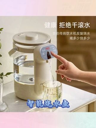 这款恒温水壶,烧水速度快到飞起,一键长沸除氯,喝着更安心#烧水壶 #厨房小家电 #煮茶器 #智能烧水壶