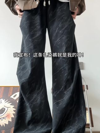 包帅的!直接拍 #男生穿搭#男士休闲裤#百搭裤子#显高显瘦显腿长#显瘦
