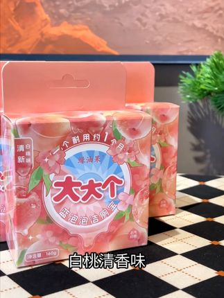 不爱刷马桶的宝子们有福了! 这个绿油果马桶洁厕宝真的巨好用,一颗160g能用好久,还有淡淡的清香,姐妹们直接闭眼入#种草好物#洁厕宝 #必备好物 #马桶清洁 #强烈安利