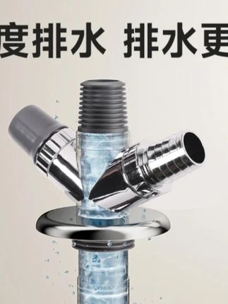 艾干净洗衣机地漏断层下水四通卫生间管道通用下水防反水排水好物#艾干净洗衣机下水三通