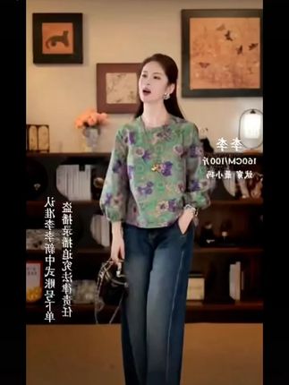 新中式绿色人丝提花七分袖衬衫女2025早秋款国风宽松显瘦唐装 新中式绿色人丝提花七分袖衬衫女2025早秋款国风宽松显瘦唐装上衣#穿出自己的风格 #简约穿搭 #民族风女装牛仔布 #精致优雅 #减龄穿搭