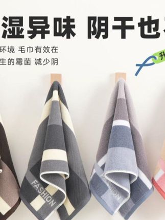 毛巾纯棉100%全棉第一名,100%纯棉毛巾A类斜月三星纯棉学生成人加大加厚洗澡吸水速干纯棉洗脸纯 #毛巾纯棉100 全棉第一名 #100 纯棉毛巾A类 #毛巾纯棉100 全棉大人用 #毛巾 #毛巾纯棉