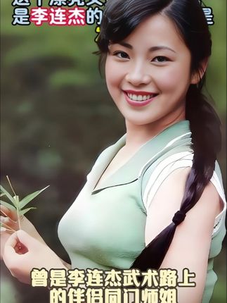 黄秋燕专访:二婚丈夫给了我真正的幸福