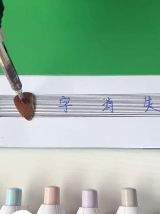 学生文具修正带涂改带改正带 错字消失术,错字消失不见#文具 #学生 #修正带 #开学必备