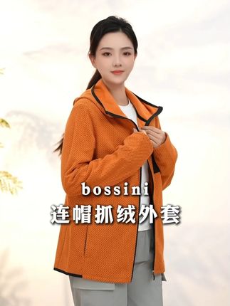 秋天的第一件抓绒连帽外套可以安排了#外套 #秋天的第一件外套 #男装 #秋季穿搭 #户外穿搭