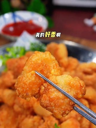 天海藏香脆盐酥鸡 脆皮鸡米花零食小吃 #外酥里嫩 #解馋 #小吃