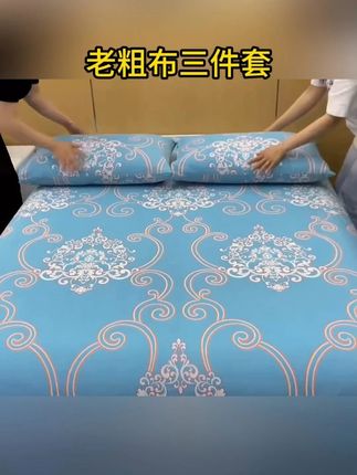 婆婆妈要回购的老粗布,真的好用,吸湿透气,真的舒服! #精选优质面料柔软舒适亲肤透气 #超便宜超划算