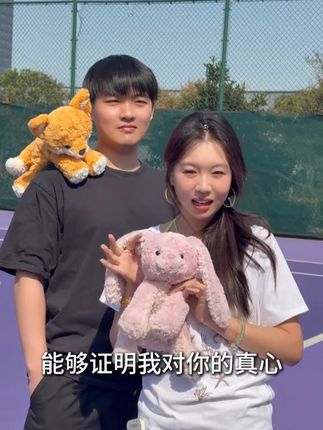 让我康康狐兔感CP有多少呀~ 幸福可以是收到一对和自己一样的狐兔CP玩偶呀#随时随地标记一下 #毛绒玩具 #动物公仔 #七夕礼物 #少女心好物