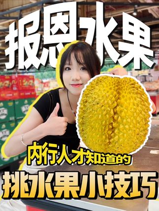 千斤斤的家装日记