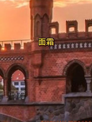 姐妹们替你们试过了,妆前贴贴霜真的不是智商税,妆前用它打底,妆容肉眼看见的服帖
