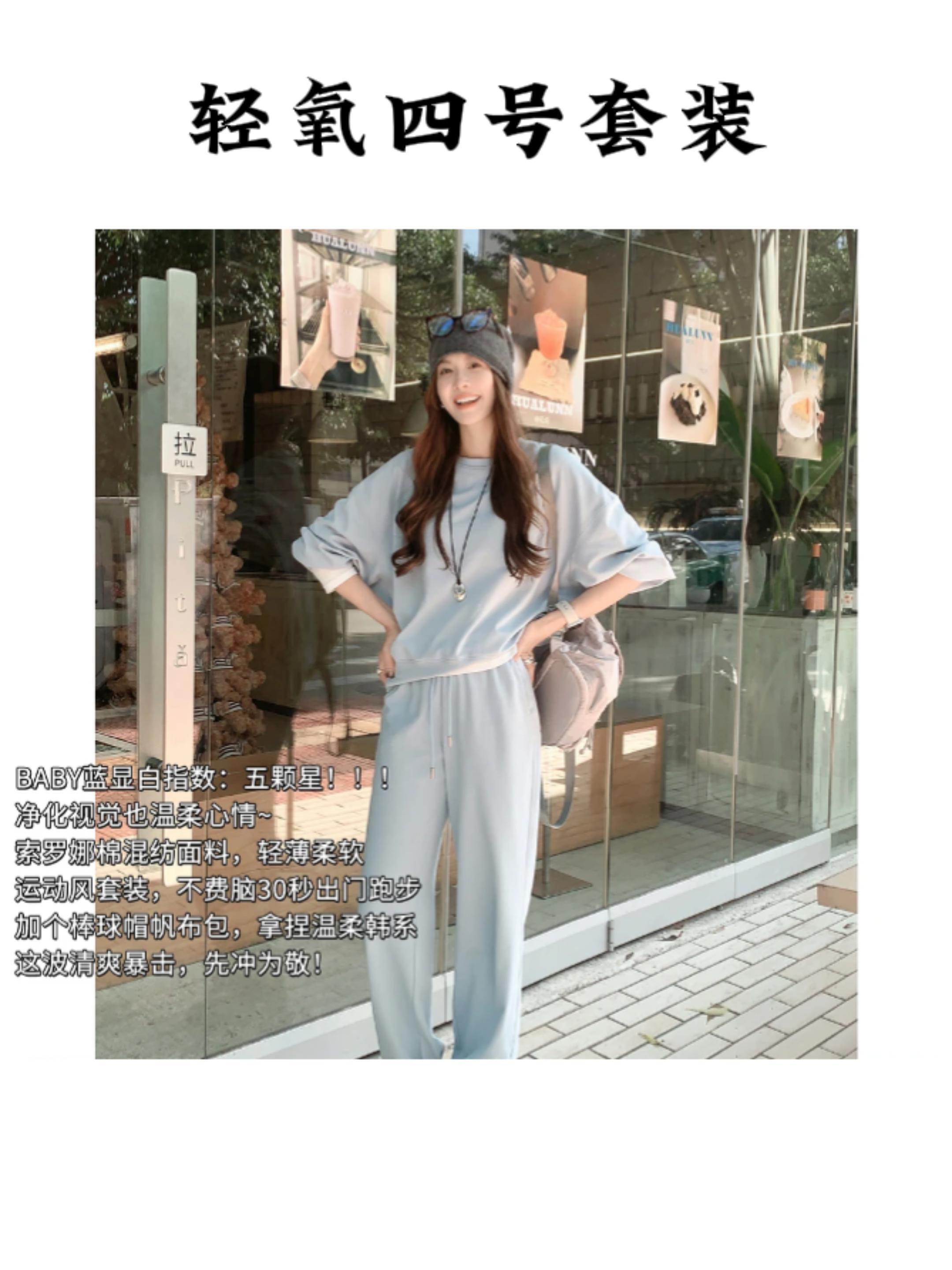 「轻氧套装」刺绣卫衣束脚神装。字母刺绣+束脚设计=3秒出门懒人公式!卫衣裤子成套穿出纸片人特效~#懒人套装 #刺绣卫衣 #束脚神裤 #纸片人穿搭 #运动风套装