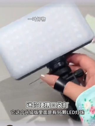 迷你便携式口袋灯补光灯自拍手机直播拍照美颜打光灯RGB全彩单反