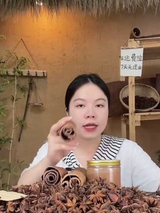 【高山油桂】广西深山无硫足干高山油桂/肉桂香料卤料调味料 #调味料 #肉桂 #香料 #厨房用品 #好物推荐