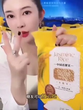 中国香粳米 新米 5斤/袋 东北园粒大米 黑土种植大米