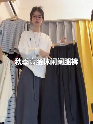 秋季新款高腰显瘦宽松百搭美式抽绳休闲阔腿弯刀卫裤 #ootd穿搭#今天穿什么#小个子穿搭#秋冬穿搭#每日穿搭